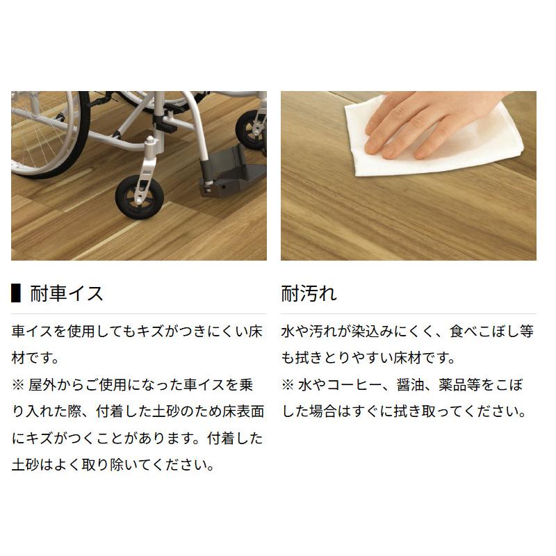 NODA（ノダ） 床材 フローリング ラスティック フェイス・Jベース VC