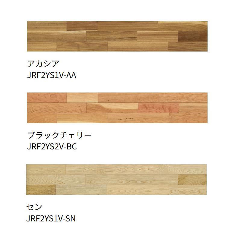 NODA（ノダ） 床材 フローリング ラスティック フェイス・Jベース VC