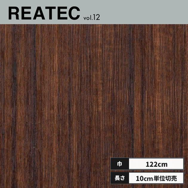 RW-4009 サンゲツ リアテック ヘラ付 カッティングシート 122cm巾 