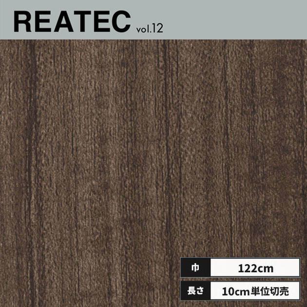 サンゲツ（SANGETSU） RW-4092 リアテック カッティングシート 122cm 