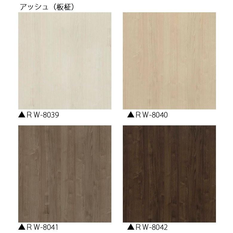 サンゲツ リアテック カッティングシート リアルウッド 木目 122ｃｍ巾 ｒｗ 8039 ｒｗ 8042 ビバ建材通販 通販 Paypayモール