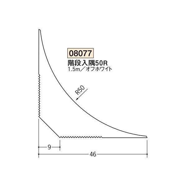 創建 ビニール 腰壁見切 ビニール立ち上げ見切り 階段入隅 50Ｒ 1.5ｍ（商品コード：08077)｜vivakenzai