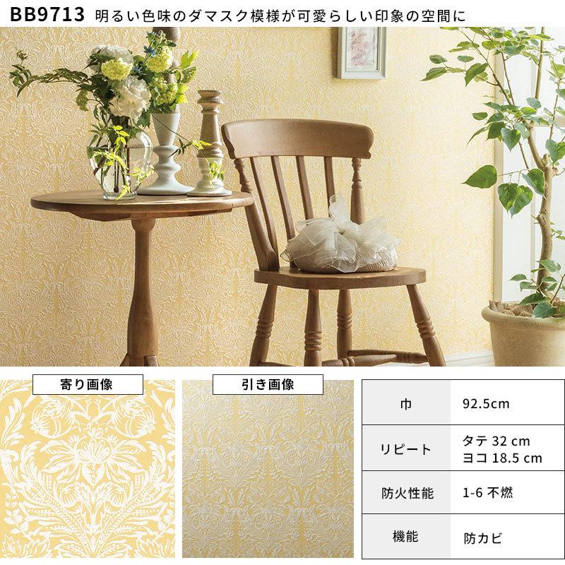 イエロー・オレンジカラー 壁紙 ビタミンカラー 明るい ナチュラル