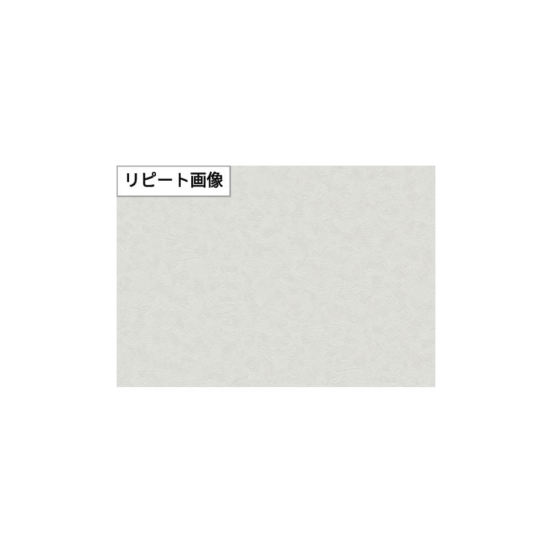 サンゲツ（SANGETSU） FE76359 壁紙 コテ塗り無地 ホワイト系 フィルム