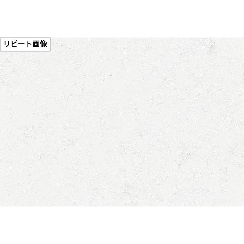 サンゲツ FE76428 壁紙 石目調 ホワイト系 スーパー耐久性