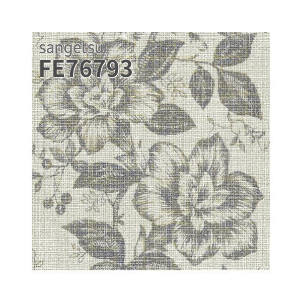 サンゲツ（SANGETSU） FE76793 壁紙 エレガント クラシック ストライプ