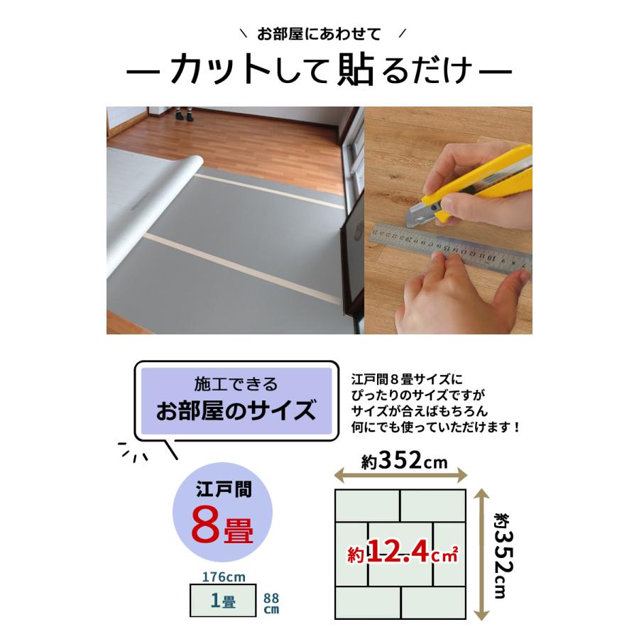 サンゲツ（SANGETSU） ペット対応クッションフロアシート ペット対応 