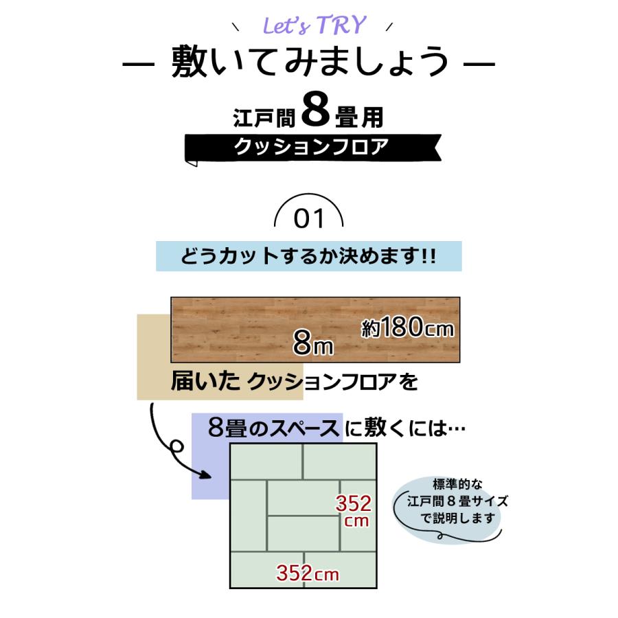 サンゲツ（SANGETSU） ペット対応クッションフロアシート ペット対応 