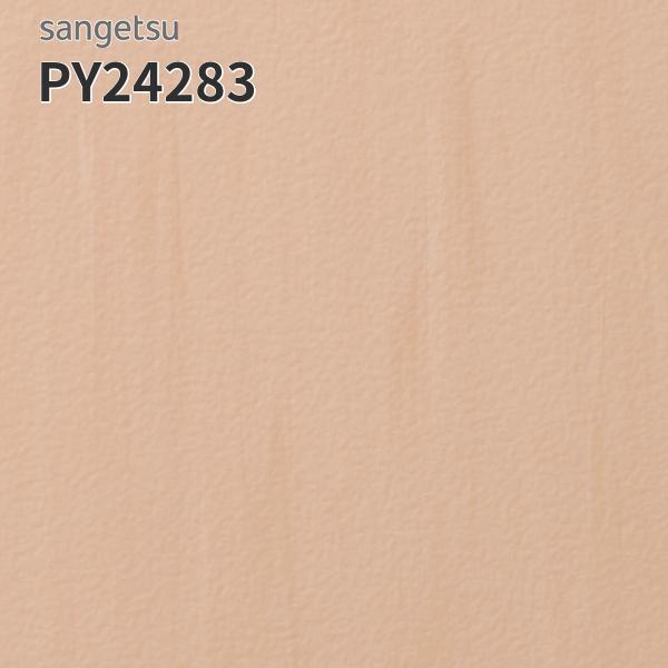サンゲツ（SANGETSU） PY24283 長尺シート 防滑シート 182cm巾 2mm厚 エスリューム マーブル : ビバ建材通販 DIY ...