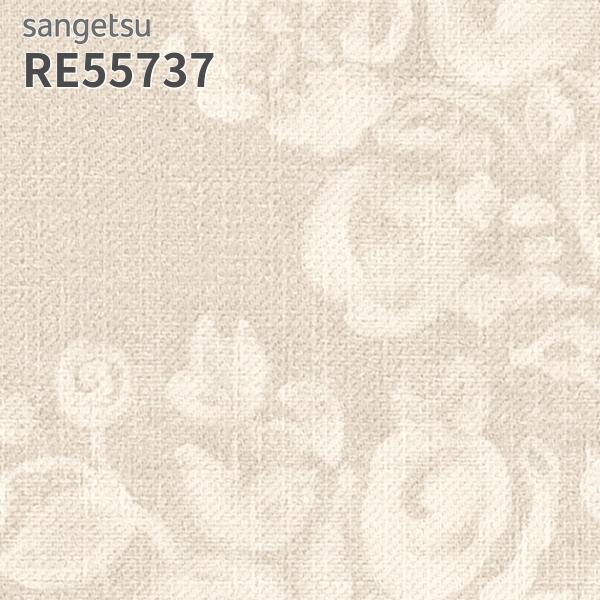 のれんさん専用　破格❗️イエベ秋ラグジュアリーセット サンゲツ（SANGETSU） RE55737 壁紙 EDA 花柄 リザーブ のりなし