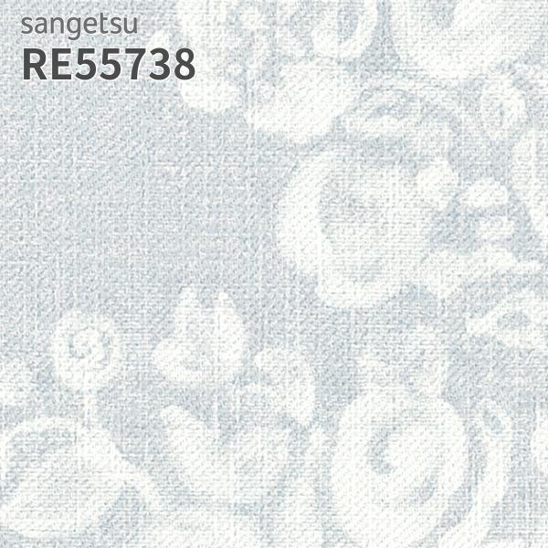 サンゲツ（SANGETSU） RE55738 壁紙 EDA 花柄 リザーブ のりなし