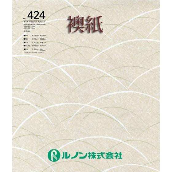 山水24 襖紙｜新鳥の子襖紙 山水第25集｜No.176｜ルノン株式会社