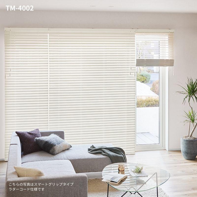 ウッドブラインド スタンダード コード＆ロッド ベネウッド小窓50 ラ ダーコード 幅505mm〜600mm 高さ2210mm〜2400mm TOSO 送料無料_3
