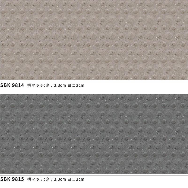 シンコールフロア 防滑クッションフロア 屋外対応 バルコニーに シンコールフロア 防滑クッションフロア 屋外対応 バルコニーに