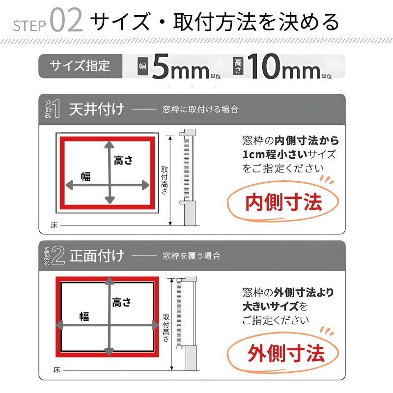 ウッドブラインド スタンダード 標準ループコード ベネウッド50 ラダーコード 幅805mm〜1000mm 高さ1810mm〜2000mm TOSO 送料無料_9