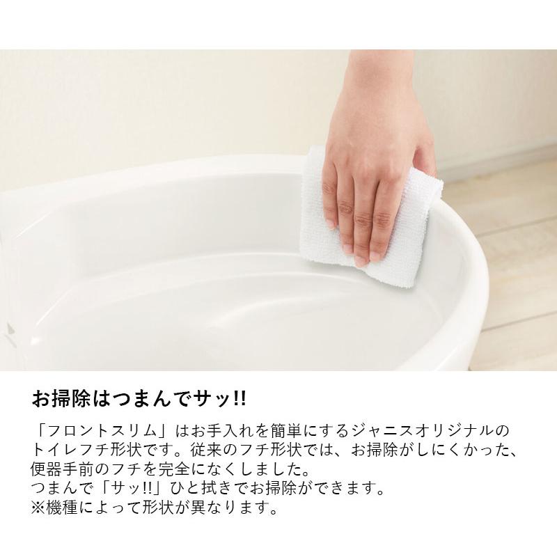 リフォーム用 タンクレストイレ スマートクリンIII 寒冷地仕様(ヒーター付便器) 対応排水芯305〜380mm SMA8204RGC ピンク ブラック ジャニス工業 送料無料_3