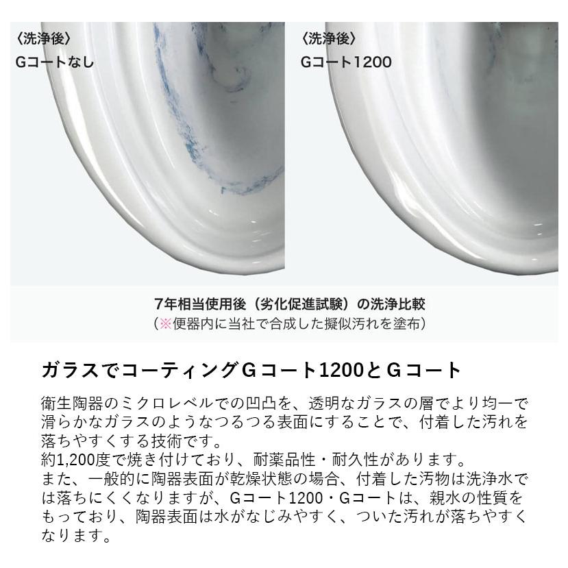 リフォーム用 タンクレストイレ スマートクリンIII 寒冷地仕様(ヒーター付便器) 対応排水芯305〜380mm SMA8204RGC ピンク ブラック ジャニス工業 送料無料_6