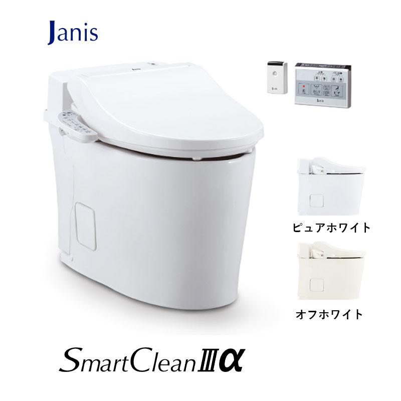 床排水 タンクレストイレ スマートクリンIIIα 一般地仕様 対応排水芯 