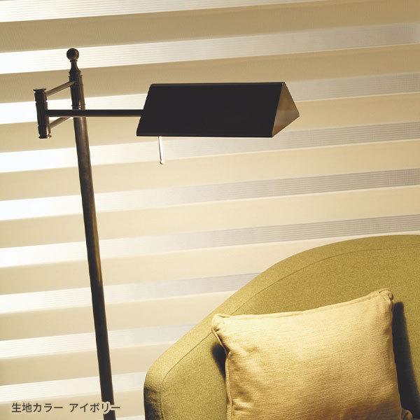 TOSO（トーソー） 送料無料 調光ロールスクリーン 2種類のスクリーン