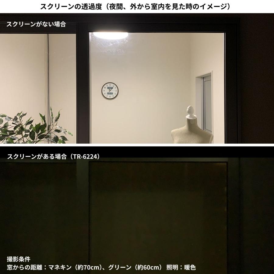 ロールスクリーン セラーレ2 遮光 防炎 幅1205mm〜1600mm 高さ100mm〜800mm TOSO_3