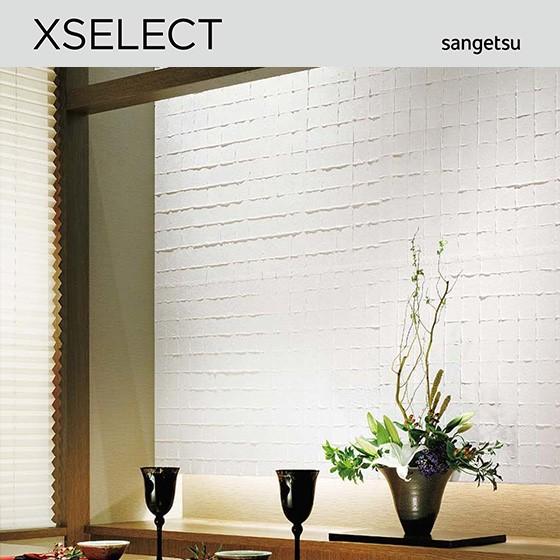 和紙 和柄 高級壁紙 サンゲツエクセレクト クロス 手加工品 Sgb 133 巾90cm 60cm ビバ建材通販 通販 Paypayモール