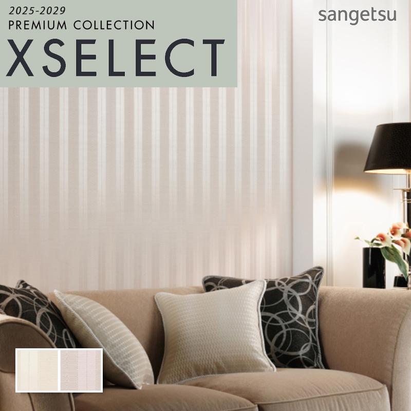 【SANGETSU】サンゲツ 壁紙 クロス 白系 使用品 5 本セット サンゲツ（SANGETSU） 壁紙 のりなし クロス エクセレクト Elegant
