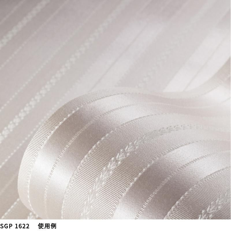 サンゲツ（SANGETSU） 壁紙 のりなし クロス エクセレクト Elegant