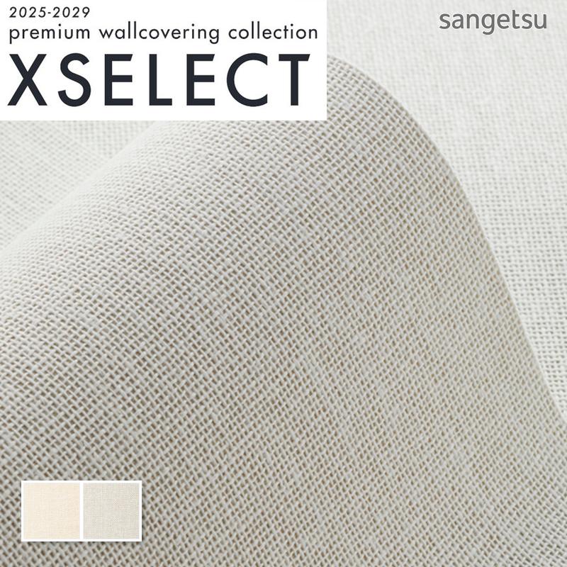 不燃認定織物壁紙 サンゲツ エクセレクト クロス Sgb2218 2219 巾92cm 長さ1m X 注文数 ビバ建材通販 通販 Paypayモール