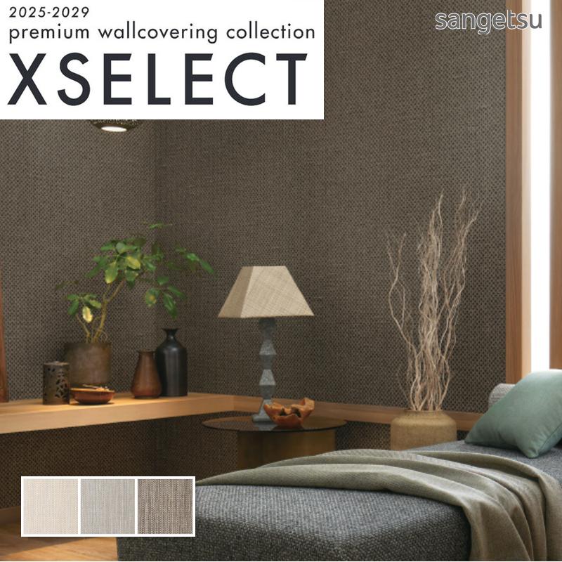 不燃認定織物壁紙 サンゲツ エクセレクト クロス Sgb2214 2217 巾92cm 長さ1m X 注文数 ビバ建材通販 通販 Paypayモール