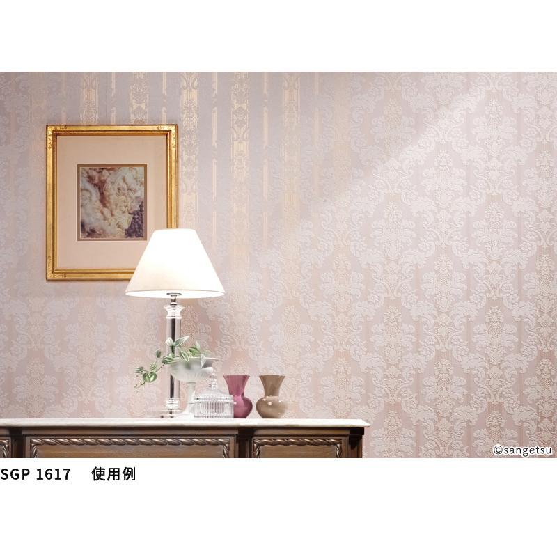 【SANGETSU】サンゲツ 壁紙 クロス 白系 使用品 5 本セット サンゲツ（SANGETSU） 壁紙 クロス のりなし壁紙 XSELECT 織/撥水