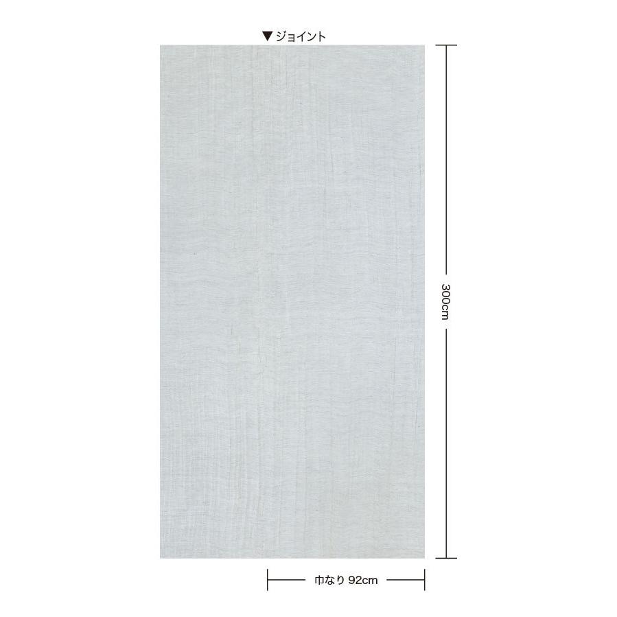 サンゲツ 高級 壁紙 エクセレクト クロス SGB2010 巾92cm×3m 本