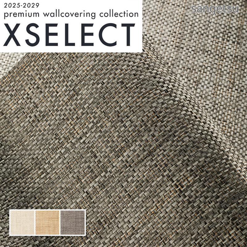 サンゲツ（SANGETSU） 壁紙 のりなし クロス 紙布 : ビバ建材通販 DIY