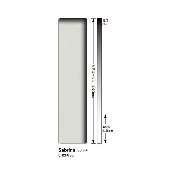 3M ガラスフィルム ファサラ SH2FGSB サブリナ 1270mm幅 送料無料