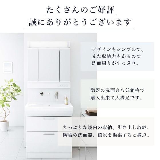 アサヒ衛陶 洗面台 おしゃれ 洗面台750 最安値 収納 LED 陶器 アサヒ衛陶 洗面台 おしゃれ 洗面台750 最安値 収納 LED 陶器