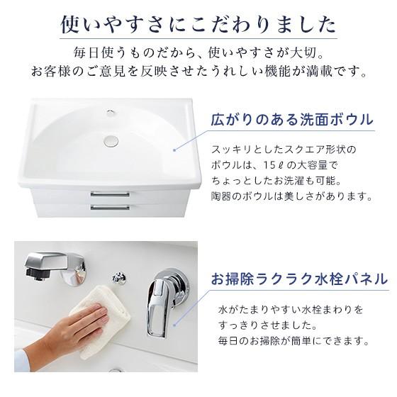 アサヒ衛陶 洗面台 おしゃれ 洗面台750 最安値 収納 LED 陶器 アサヒ衛陶 洗面台 おしゃれ 洗面台750 最安値 収納 LED 陶器