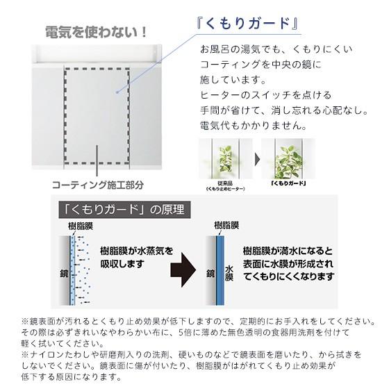 洗面台 おしゃれ 洗面台750 最安値 収納 LED 陶器 シャワー水栓 洗面化粧台 間口750ｍｍ アサヒ衛陶 シャイニーピュレア SLTK4780AKUE3AFL2 【送料無料】｜vivakenzai｜06