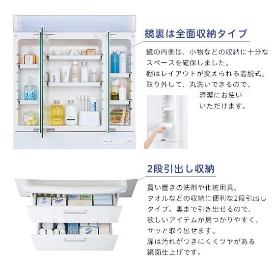 アサヒ衛陶 洗面台 おしゃれ 洗面台750 最安値 収納 LED 陶器 アサヒ衛陶 洗面台 おしゃれ 洗面台750 最安値 収納 LED 陶器
