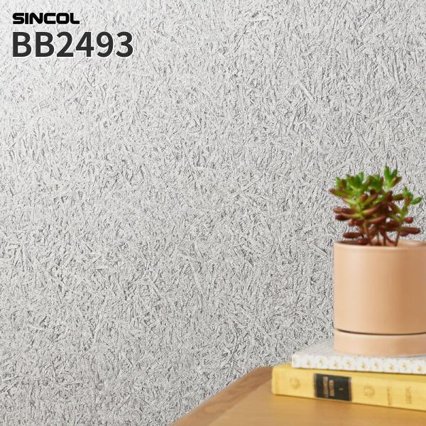 BEST BB2493 壁紙 木目 ウッド 木毛セメントデザイン グレー系