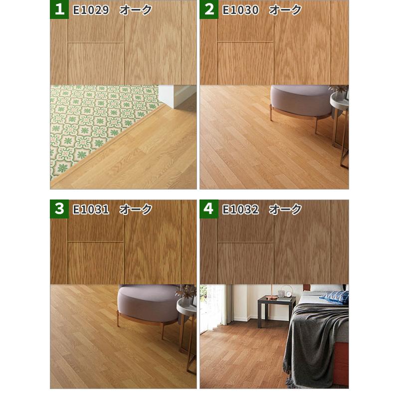 ポンリューム (20m巻) クッションフロア 木目 白 ハーフサイズ ポンリューム (20m巻) クッションフロア 木目 白 ハーフサイズ