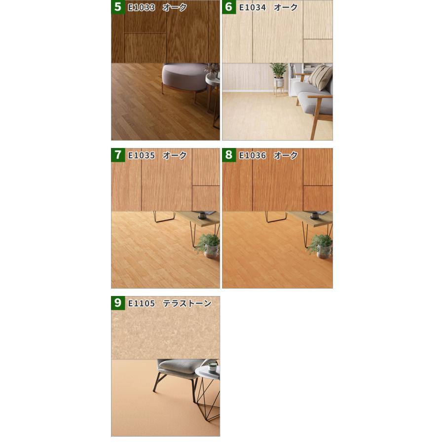 ポンリューム (20m巻) クッションフロア 木目 白 ハーフサイズ ポンリューム (20m巻) クッションフロア 木目 白 ハーフサイズ