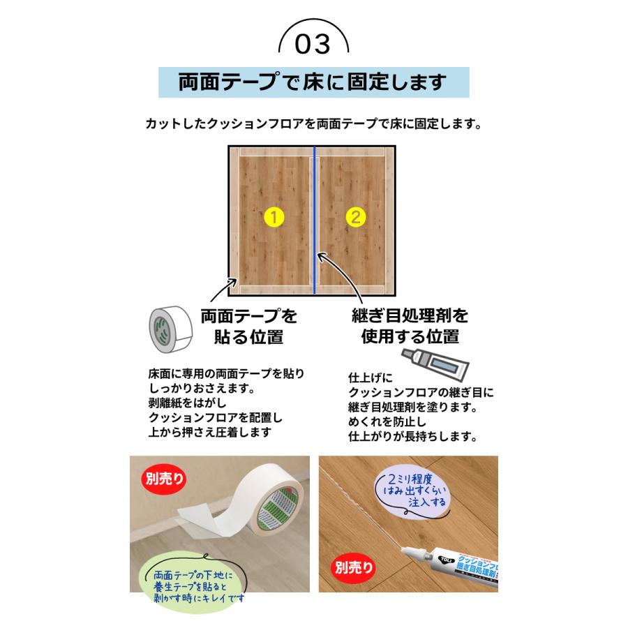 シンコールフロア クッションフロア シンコール ポンリューム シンコールフロア クッションフロア シンコール ポンリューム