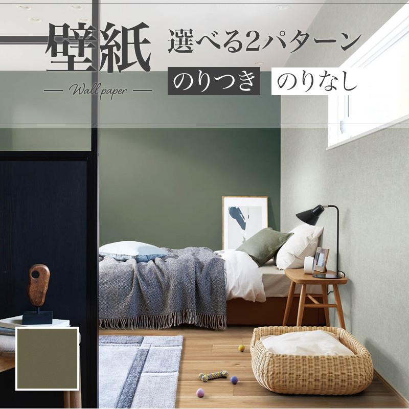 ビッグエース SLP-376 壁紙 石目調 グリーン系 モスグリーン系