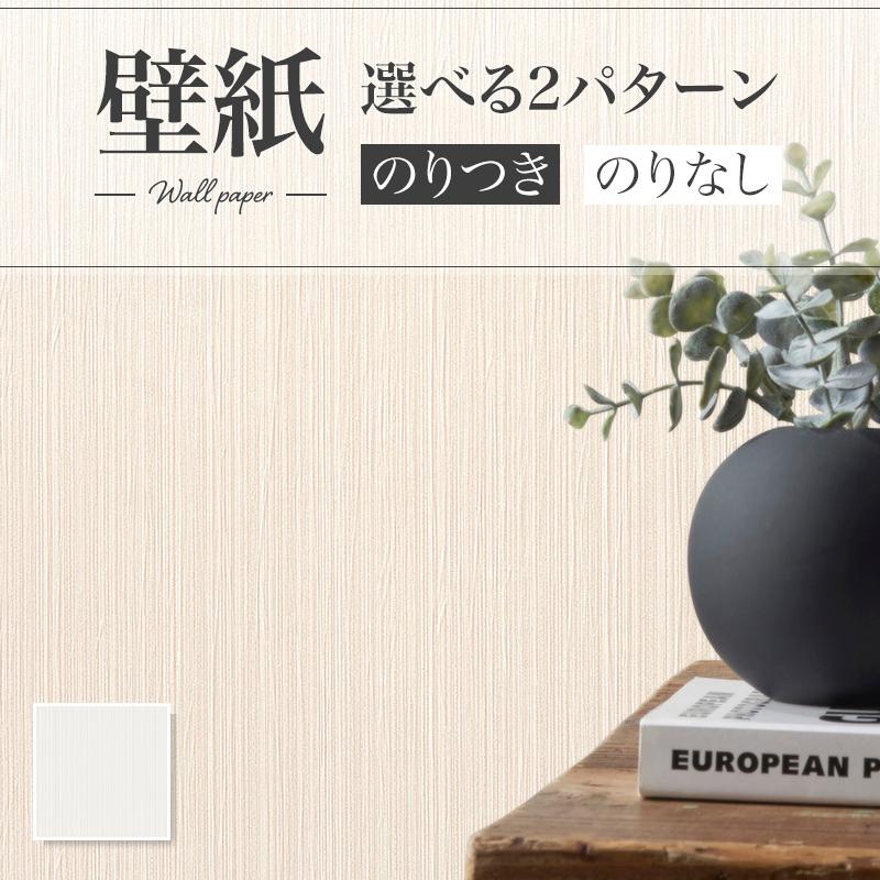 ビッグエース SLP-397 壁紙 ストライプ調 グレイッシュ モダン のり