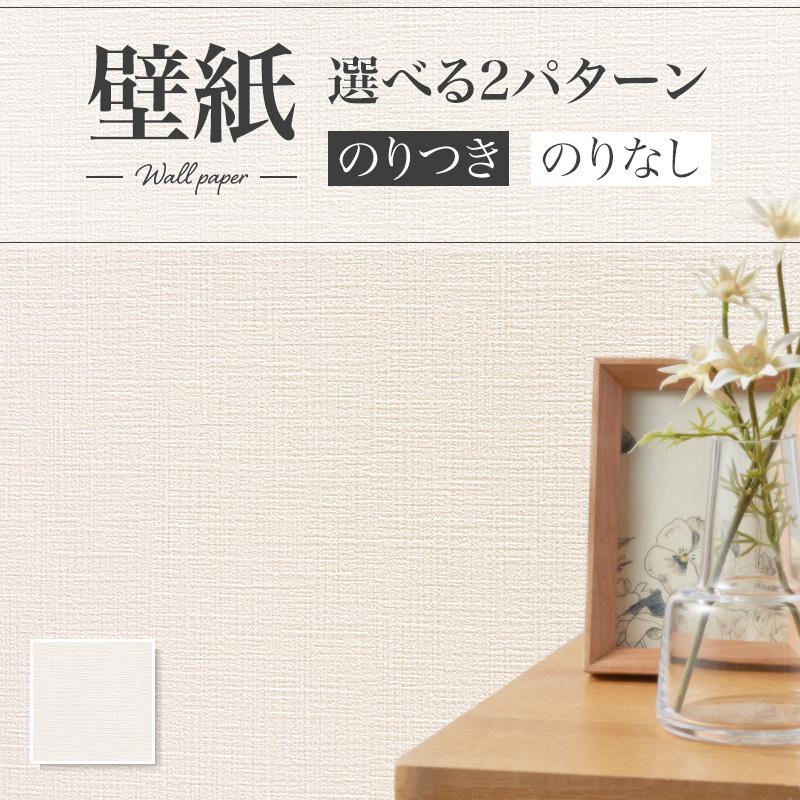 石目調壁紙 クロス シンコール のり付き のりなし Slp 669 Slp4 ビバ建材通販 Diy店 通販 Yahoo ショッピング