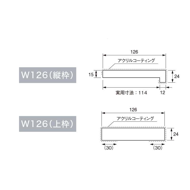 JOTO 樹脂枠 三方枠（複合タイプ）浴室のドア枠 城東テクノ 1セット入