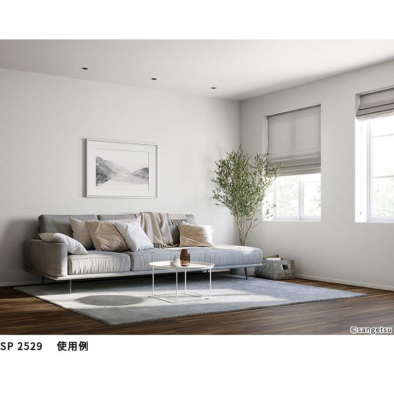 サンゲツ（SANGETSU） SP2529 壁紙 のりなし 量産クロス : ビバ建材