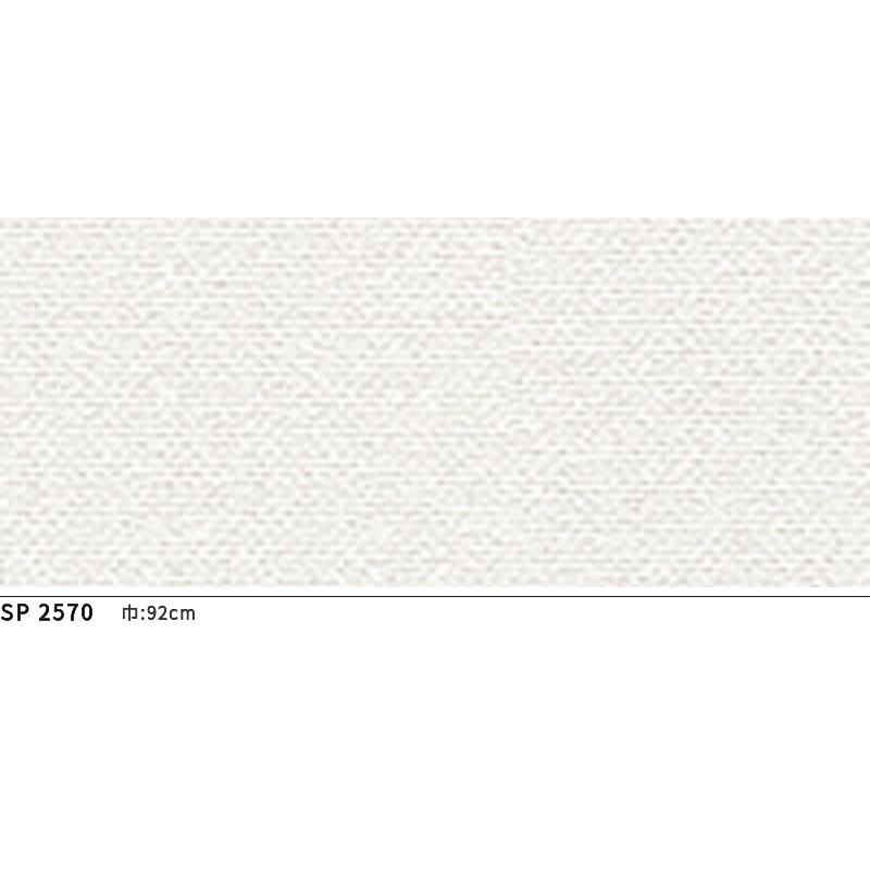 サンゲツ　壁紙　クロス　大量 サンゲツ（SANGETSU） SP2570 壁紙 のりなし 量産クロス : ビバ建材