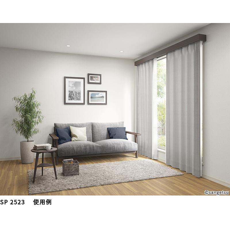 サンゲツ（SANGETSU） SP2523 壁紙 のりなし 量産クロス : ビバ建材