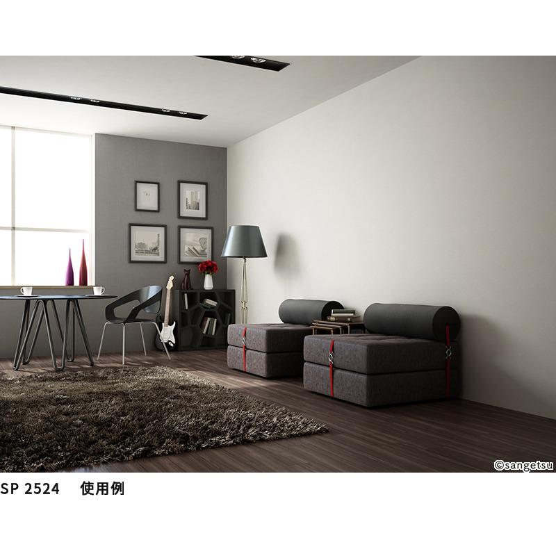 サンゲツ（SANGETSU） SP2524 壁紙 のりなし 量産クロス : ビバ建材