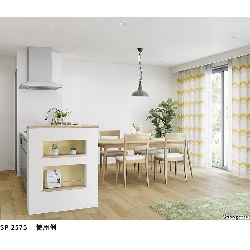 サンゲツ（SANGETSU） SP2575 壁紙 のりなし 量産クロス : ビバ建材